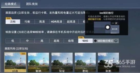 和平精英【404内核】辅助外挂