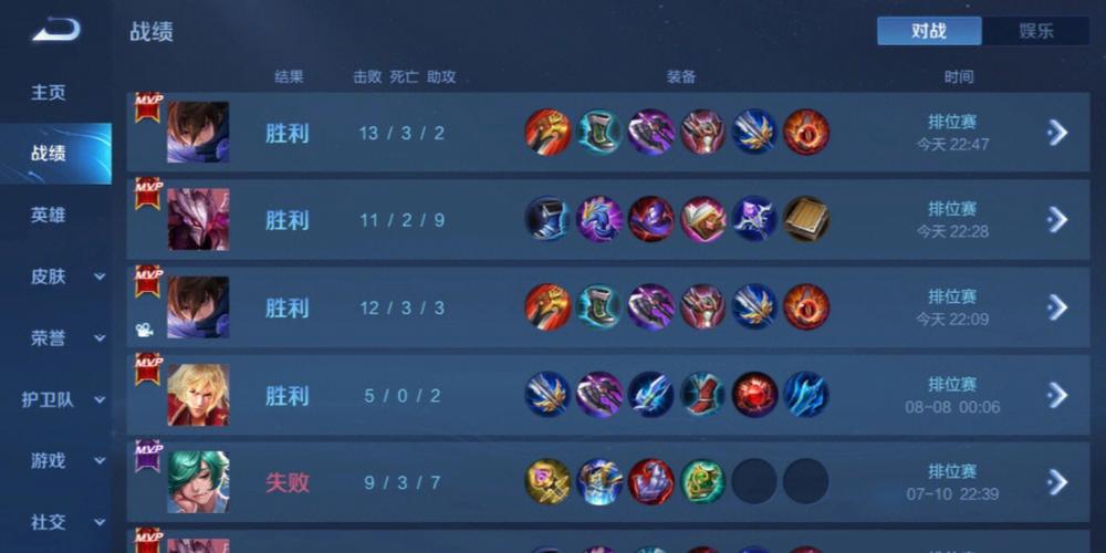 深入了解和平精英辅助现象:技术创新与社会影