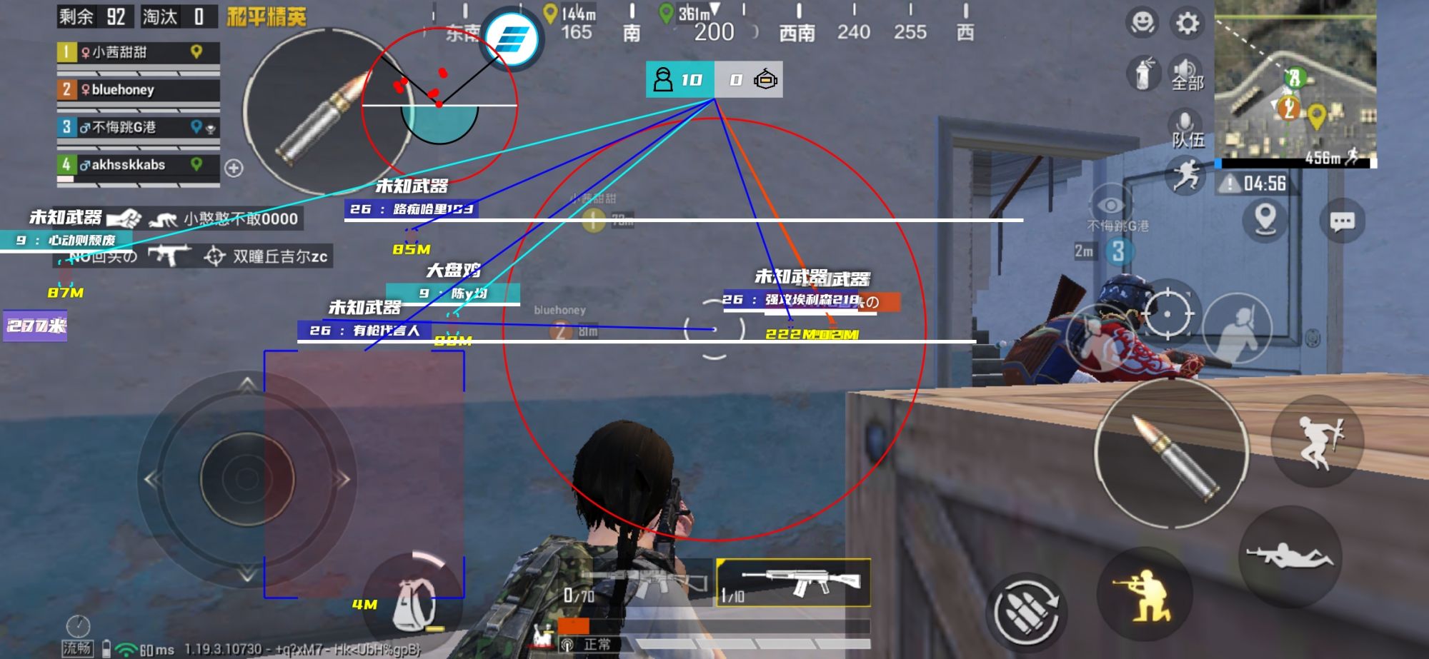 和平精英辅助【火海直装V1.0】超变态功能 人物变大加速跳远 载具加速 人物枪械美化 无后坐力 开火自瞄 超广角视角 聚点防抖 范围追踪