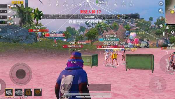 和平精英辅助【地狱犬直装V3.1修复版】原哮天犬直装改名 人物骨骼透视 全屏自瞄 物资显示