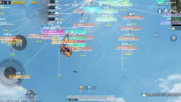 和平精英「九天追锁一体」iOS辅助